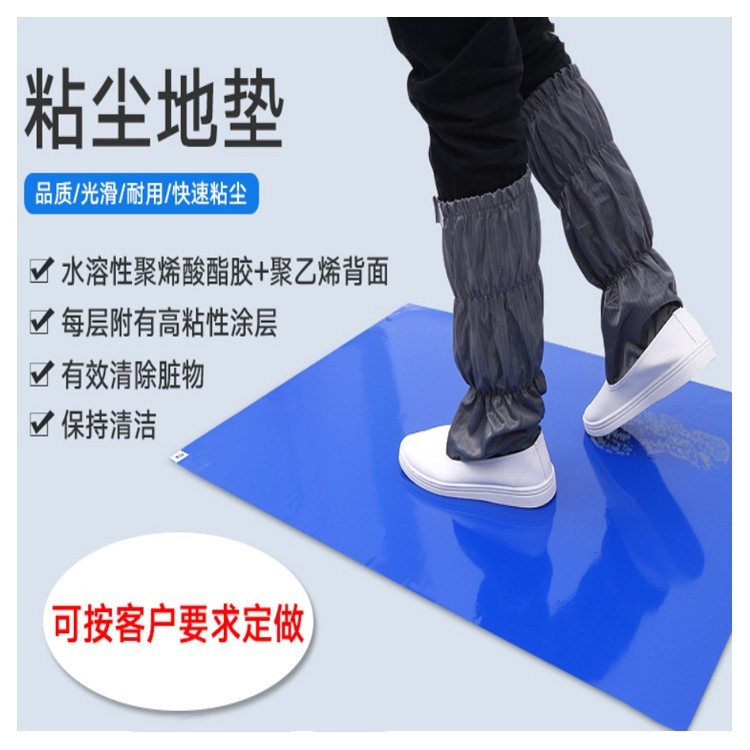 粘尘垫图3