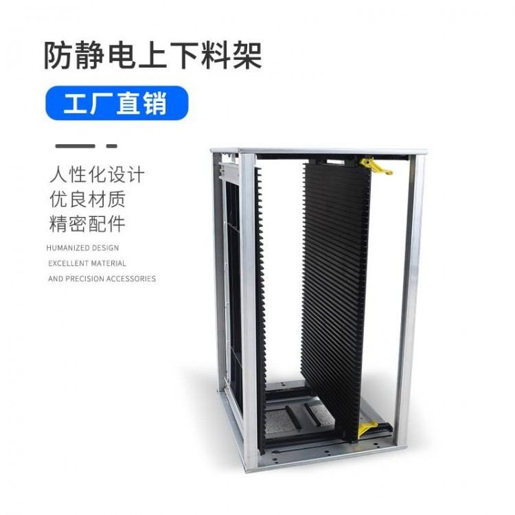 防静电料架 SMT防静电料框 上下板机周转箱 静电框上下料架图2