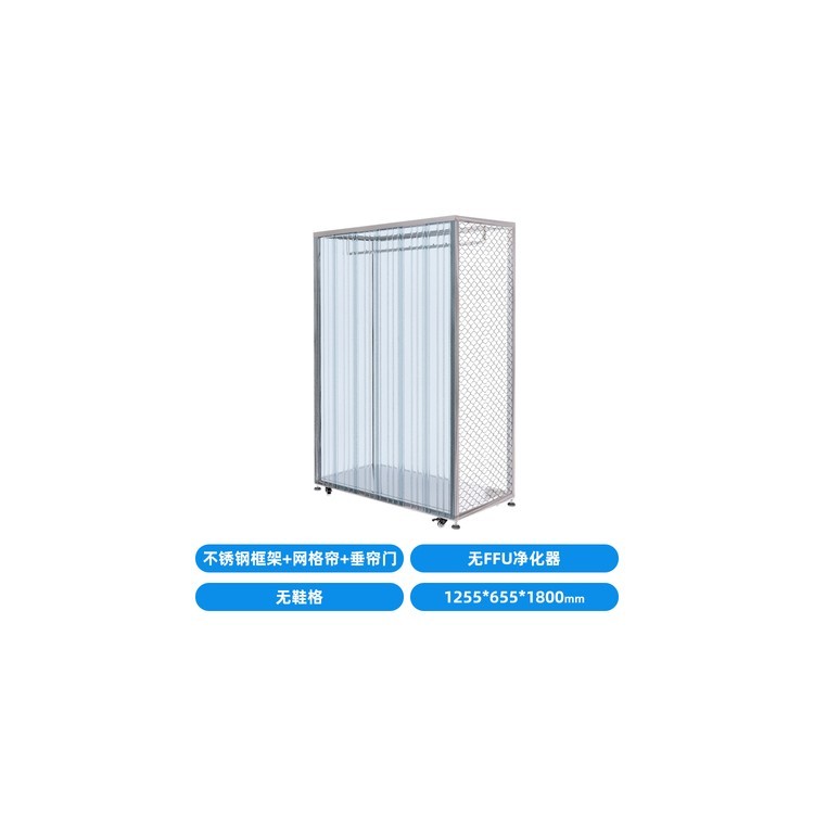 洁净衣柜无尘室衣柜车间净化紫外线