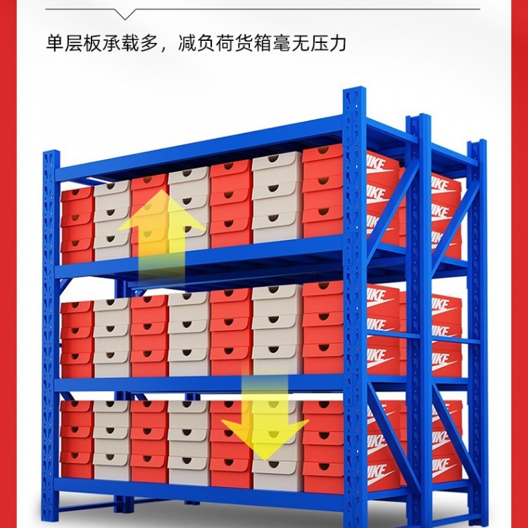 货架重型货架架子防静电架子