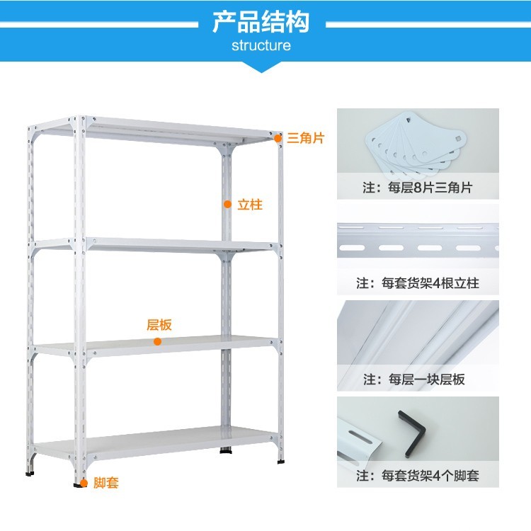 货架轻型货架架子防静电架子图2