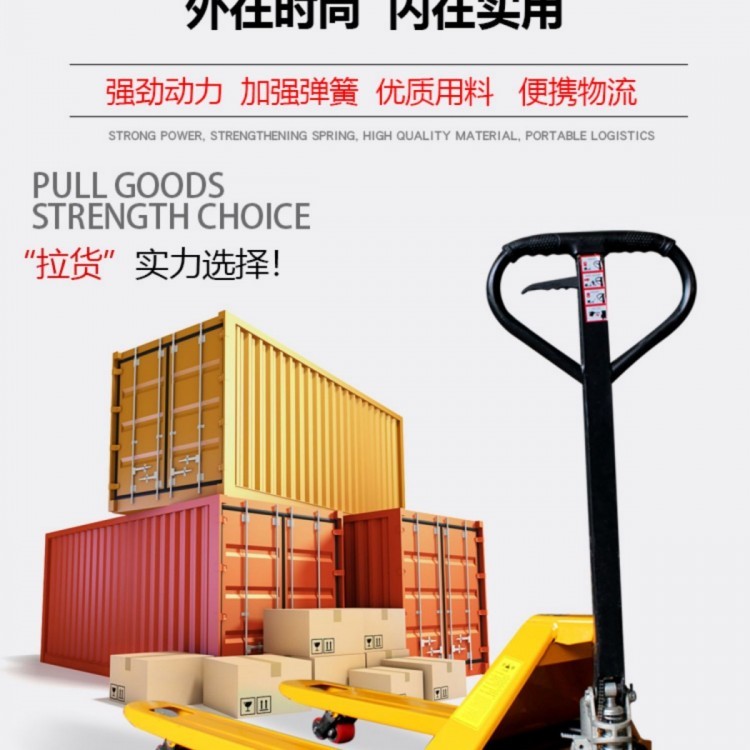 诺力叉车手动液压搬运车小型图3