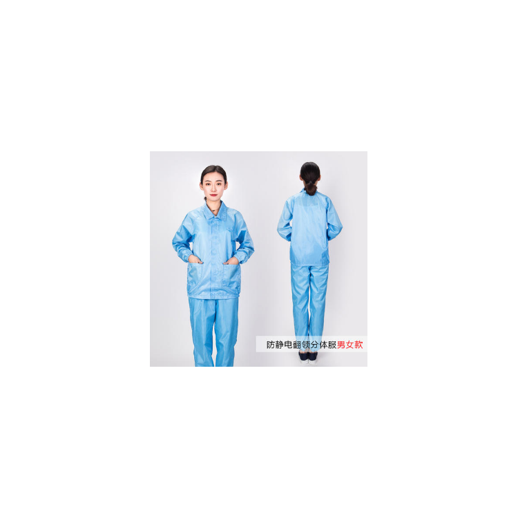 防静电服,防静电大褂,无尘大褂,防护服图2