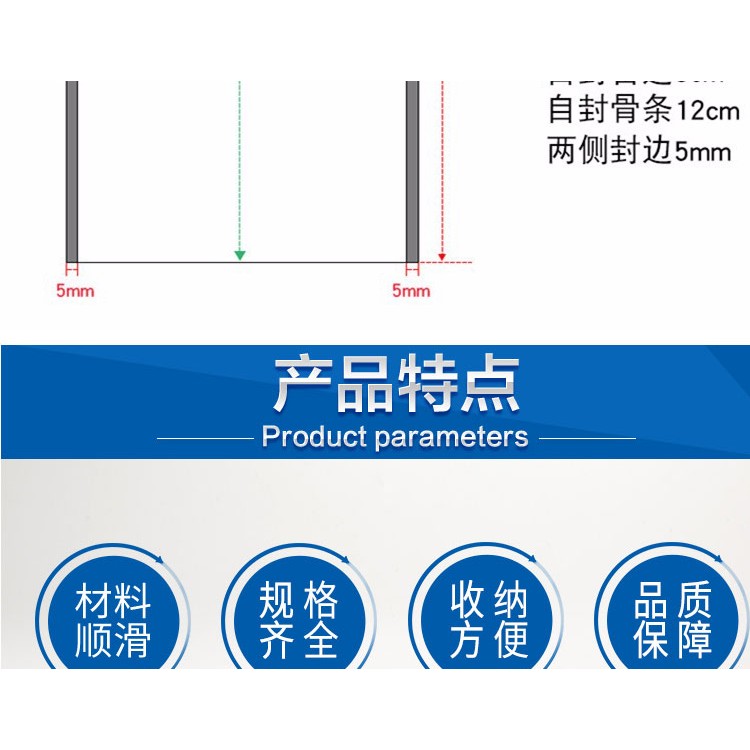 自封静电袋 防静电屏蔽袋 防静电袋图3