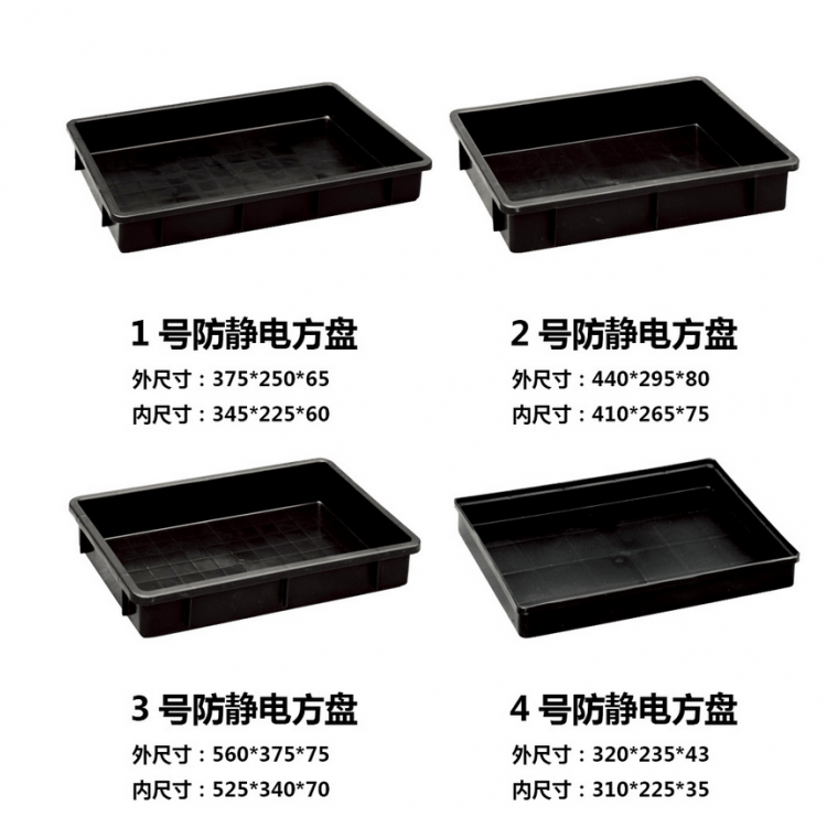 防静电斜口ESD零件盒元件盒物料组合式背挂式周转箱收纳盒图3