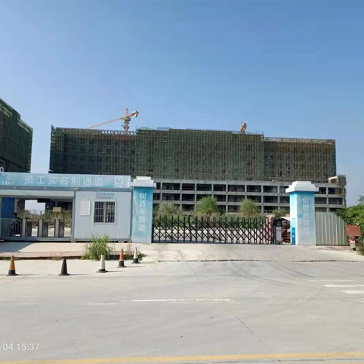 现场施工图