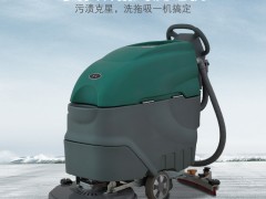 FC50洗地机产品宣传