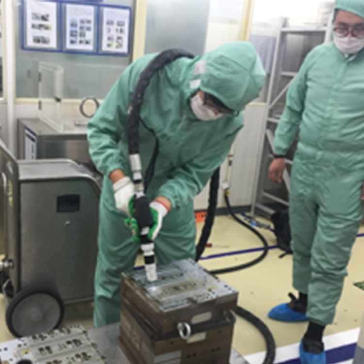 电子电气-清洁对象：元器件模具、注塑机