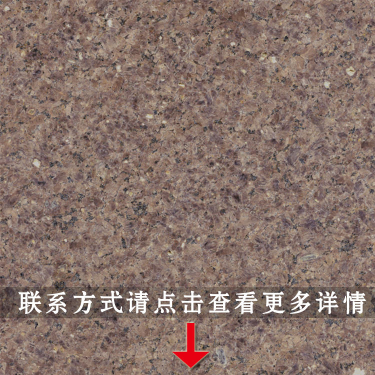 咖啡钻石材 自有矿山 抗压强度好图3