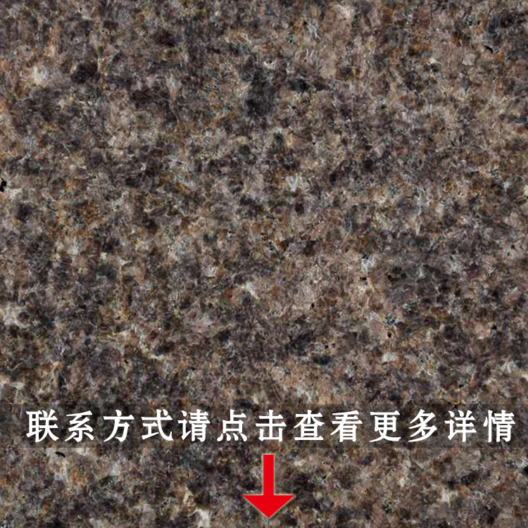 咖啡钻石材 自有矿山 抗压强度好图4