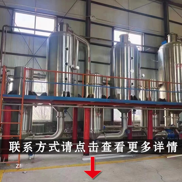 二手化工设备 二手滚筒烘干机图6