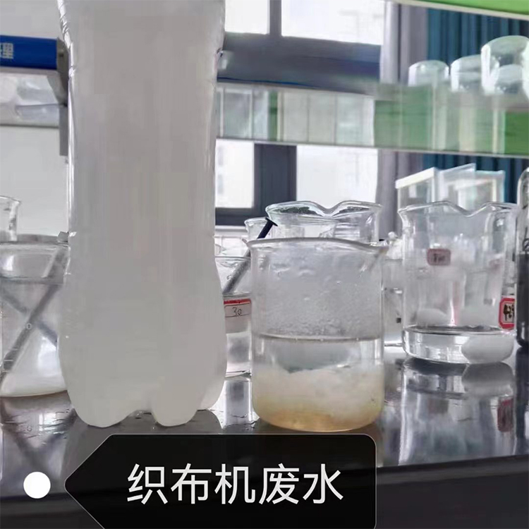 织布机废水使用效果和测试效果
