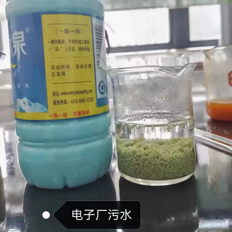 电子厂污水使用效果和测试效果