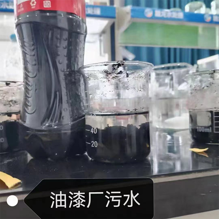 油漆厂污水使用效果和测试效果