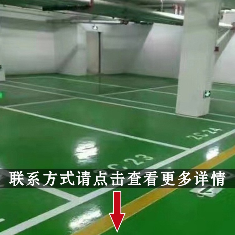 水磨石地坪施工 可承接各类地坪工程图4