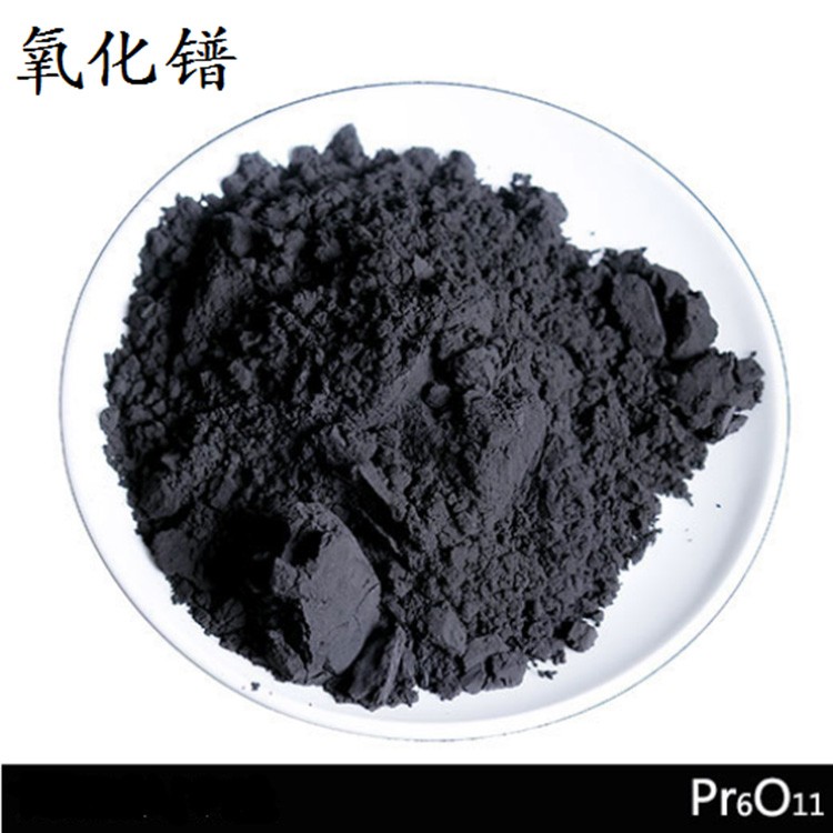 氧化镨 源头厂家 现货销售