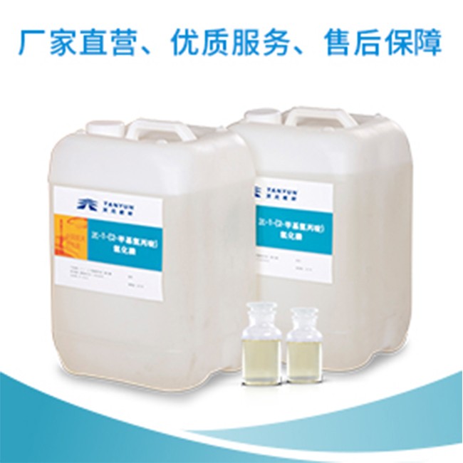三-1-（2-甲基氮丙啶）氧化膦价格