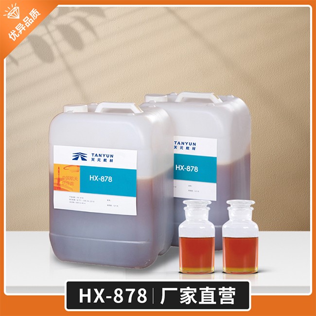 HX-878