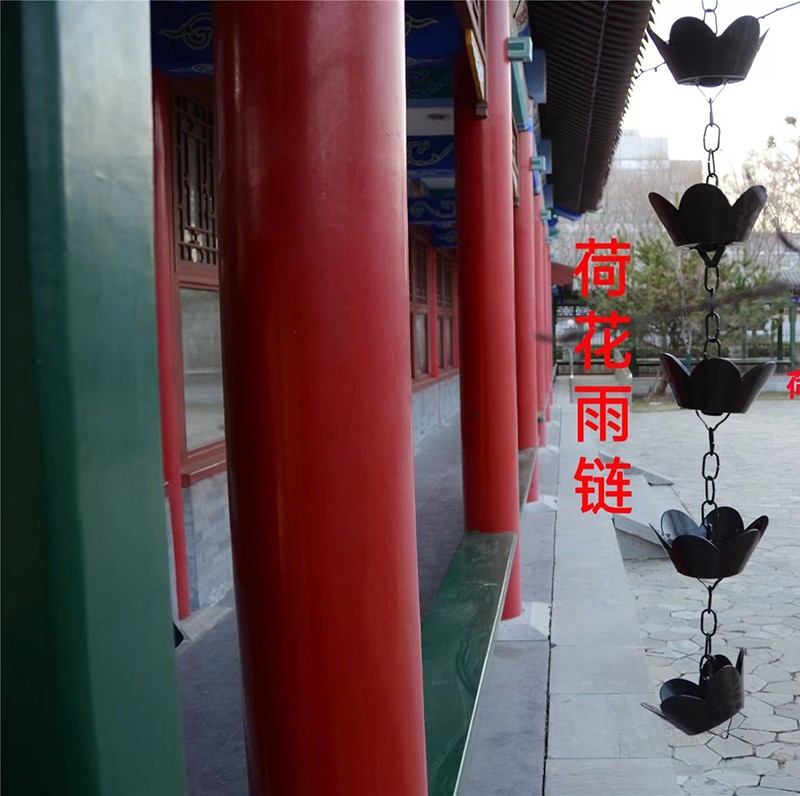 荷花雨链