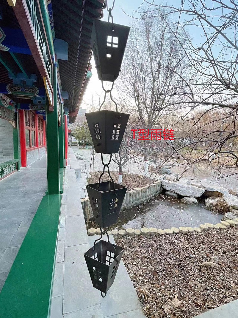 T型雨链