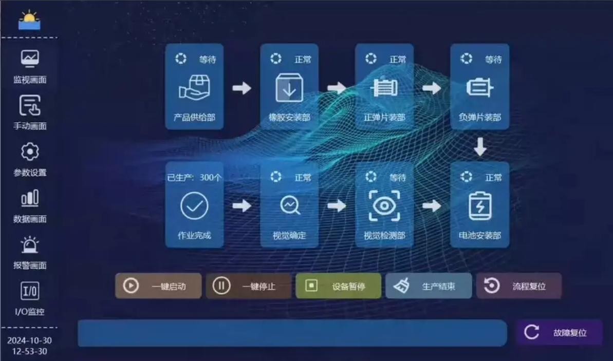QT软件定制开发