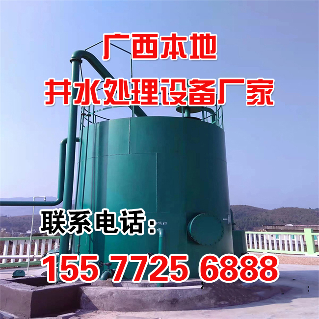 工业河水处理